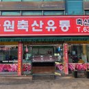 다원유통 인근 네이버블로그