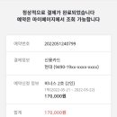 하조대 카라반 이미지