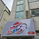 불러노래연습장 이미지