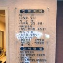 금산우리내과의원 이미지