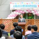 국공립롯데캐슬어린이집 이미지