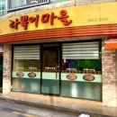 신호등분식 | 계명대생들 몰래 가는 대구성서분식 내돈내산 찐맛집 후기