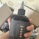 효식품 | 여선발효식품연구소 함초 유기농 보리차 원액 후기