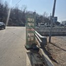 지에스25 청주단재로점 | 청주 브런치카페 청주 대관 전문점 제이브로 후기