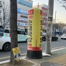 일품돼지국밥신암점 이미지