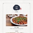 심학산 미꼬담 파주점 이미지