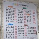 훼밀리김밥 이미지