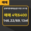 골드공인중개사사무소 이미지