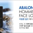 에덴화장품 이미지