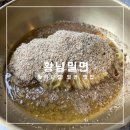 경주 황리단길 밀면 황남밀면 후기 - 황리단길 핫플에서 쫄깃한 면발의 새콤달콤한 황남들깨밀면🩶