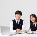 구일학원