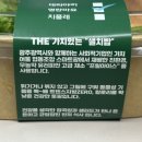 가치여울협동조합