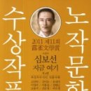 나;지금여기