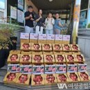 월등경로당 여성종합뉴스