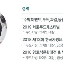 선화푸드