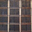 청주고인쇄박물관 세미나실 이미지