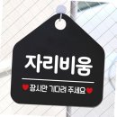 비움 이미지