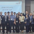공무원연금공단천안상록리조트 이미지