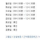 누가제통마취통증의학과의원 이미지