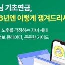 친절축산농장 이미지