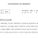 정권식품 Daum카페