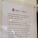 연희도그 이미지