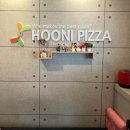 후니 피자 이미지