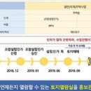 지게골역 이미지