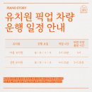 성현유치원 이미지