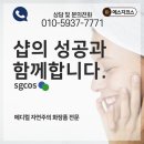 오투(O2)산소테라피 이미지