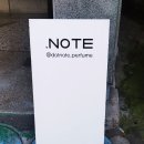 나만의향수만들기 | 서울 성수 향수공방 성수향수공방 닷노트 나만의향수만들기 후기