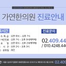 테라한의원 이미지