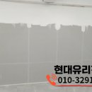 남양화성유리샷시