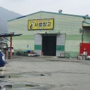건강한사료창고