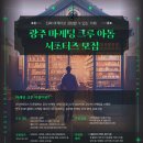 아톰컨설팅 - 제주시 낙수로 102-6 | 아톰컨설팅