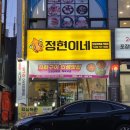 굴포천역 2번 출구 이미지