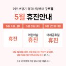 에코보청기 청각난청센터 구로점 이미지