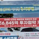 ㈜에코프라임 이미지