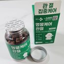 헬로멍뭉 이미지