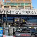 흥부주유소 이미지