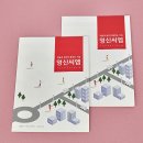 영신건축디자인