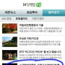 유성구청 6층 이미지