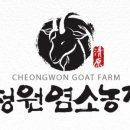 염소한마리 이미지