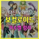 별노래방 이미지