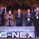 미래산업조명