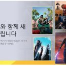 (주)소니인터랙티브엔터테인먼트코리아 | 🎮 PS Plus 요금 인상, 얼마나 올랐을까? 2025년 4월부터 적용되는 새로운 요금제 총정리!