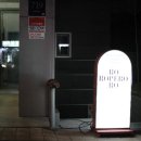 순천당한의원 이미지