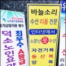 바늘소리옷수선