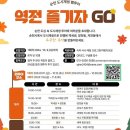 도시정원협동조합 이미지