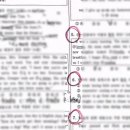 온다영어학원